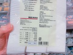 -MUJI无印良品(天河领展广场店)