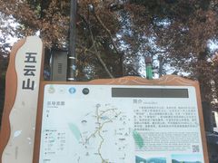 -西湖风景区十里琅珰-五云山