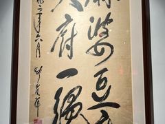 -陈麻婆豆腐(旗舰店)