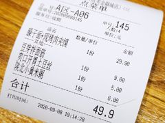 -陇上秦轩西安biangbiang面(EFC欧美金融商业城店)