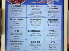 -太阳岛度假酒店