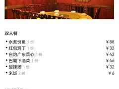 -鑫巴蜀小镇 · 水煮鱼专研店(玉桥店)