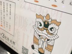 -兰芳园丝袜奶茶