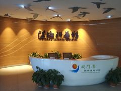 -漩门湾国家湿地公园