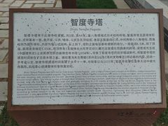 -辽代双塔