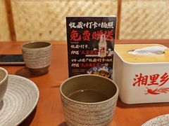 -湘里乡亲甲王二老店