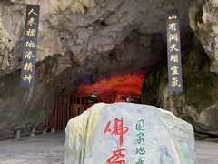 -佛爷洞旅游景区