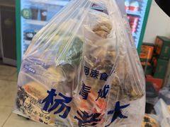 -杨老大焙子月饼干货(宽巷子民族美食街店)