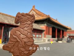 -故宫博物院(故宫)