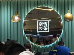 -奈雪的茶(天河城店)
