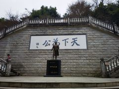 -中山纪念堂