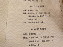 -华梅西餐厅(哈尔滨中央大街店)
