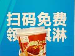 -铜锣湾国际购物中心
