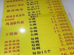 -海汇源老烧麦店(东大街总店)