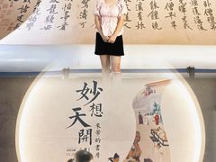 -鄂州市博物馆