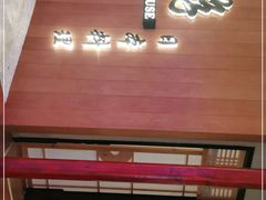 门面-游You House(西单老佛爷店)