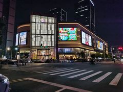 -龙湖南京河西天街