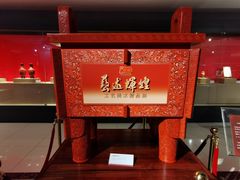 -北京工艺美术博物馆