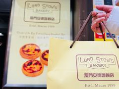 -安德鲁饼店(总店)