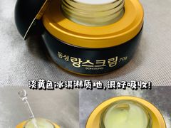 -乐天免税店(明洞店)