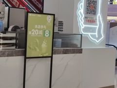 -CoCo都可(大石万民城店)
