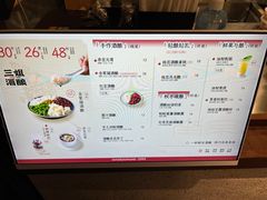 -三姐酒酿(老门东店)