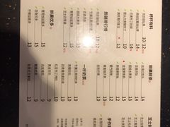 菜单-书亦烧仙草(龙湖金楠天街店)