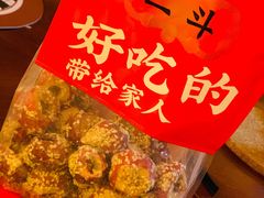 -二斗栗子(黄河道店)