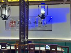 -姑苏家宴·苏帮菜·松鼠桂鱼(苏州总店)