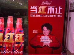 -Miohca缪卡KTV(和平店)