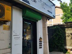 门面-津椰本·海南正宗椰奶清补凉(店一店)