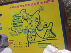 -青藏高原野生动物园