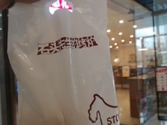 -石头先生的烤炉(济南领秀城贵和店)