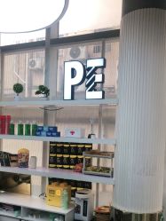 -PE SALON 