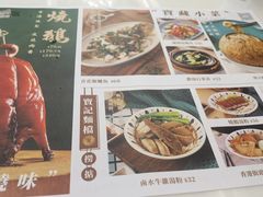-新世界餐厅(万达店)
