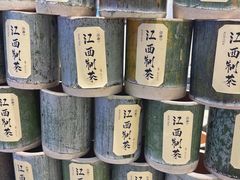 -KUNCHA鲲茶·江西制茶(铜锣湾店)