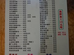 -聪辉同安老美食饭店(大元路店)