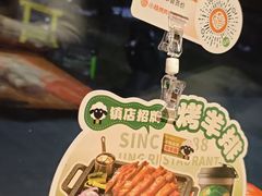 -小杨烤肉(朱雀店)