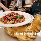 给你来个超强攻略