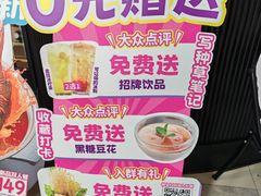 -匠子烤鱼(东方万达店)