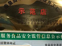 -熙成烧烤(白塔岭店)