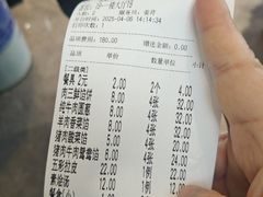 -高晓山馅饼店(牛庄百年店)