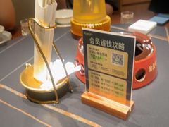 -花椒俏川菜小馆(南海万达店)