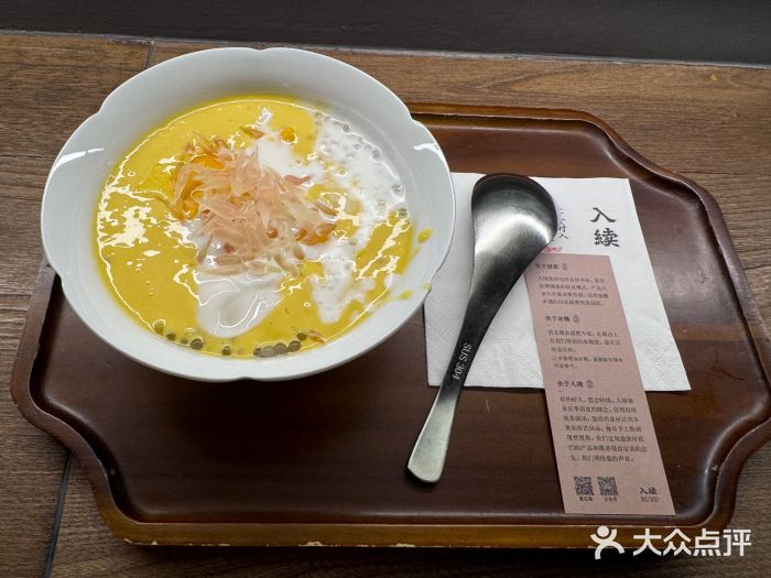 RUXU入续鸳鸯糖水铺(万菱汇店)图片