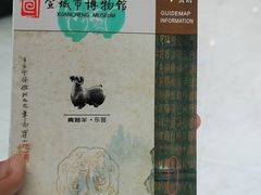 -宣城市博物馆