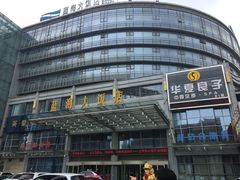 -青岛蓝海大饭店·爱琴海自助餐厅(崂山店)