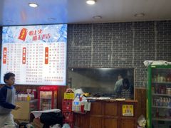 -涛涛面馆