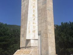 -平北抗日战争纪念馆