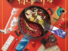 -呷哺呷哺(河间信发商厦店)