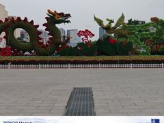 -北陵公园
